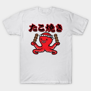 Squid Takoyaki From Japan T-Shirt